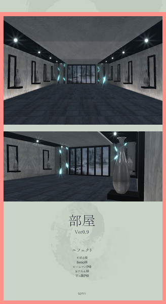 配布静画