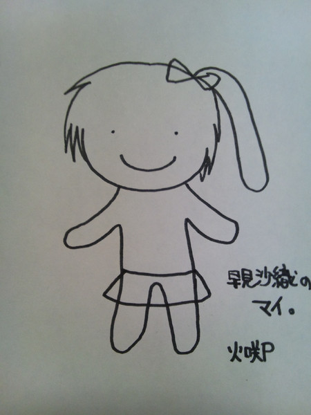 早見沙織 ニコニコ静画 イラスト