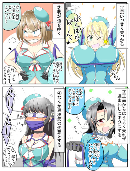 高雄型 ブームに対するいろんな反応 たけのこ丸 さんのイラスト ニコニコ静画 イラスト