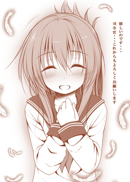 艦これ2周年 電ちゃん 記念ボイスカッコカリ 3 3 ハリュー Poetto さんのイラスト ニコニコ静画 イラスト