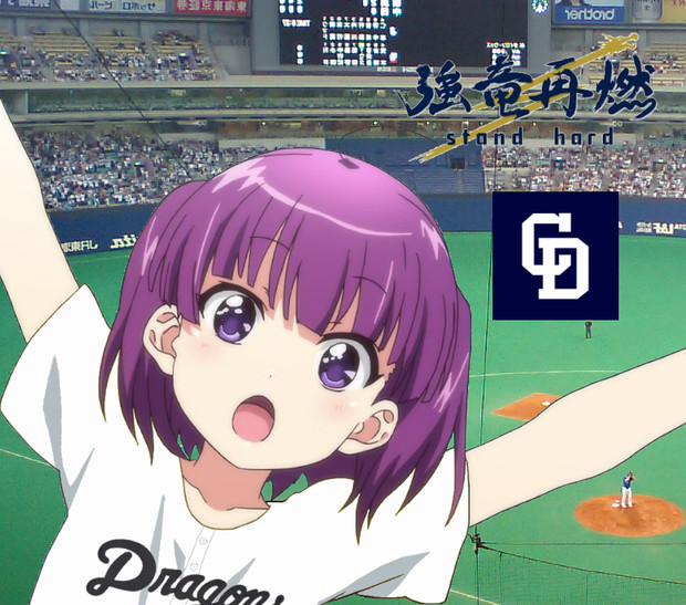 ユニコラ 森野きりん 中日ドラゴンズ ニコニコ静画 イラスト