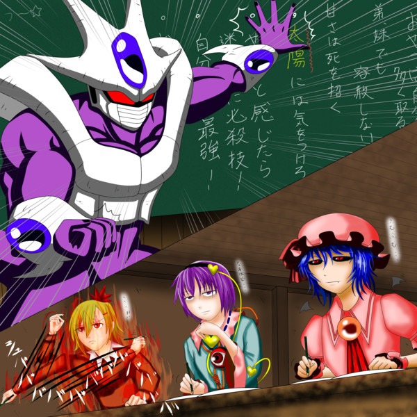 クウラ ニコニコ静画 イラスト