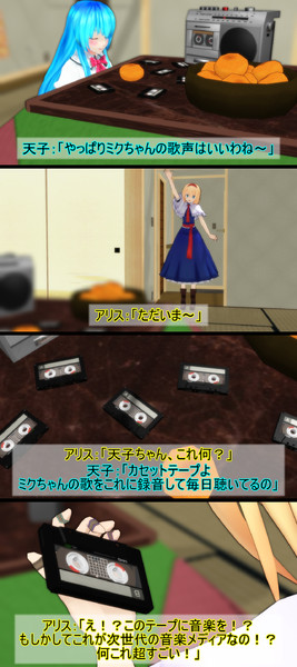 漫画 ノスタルジー Mn さんのイラスト ニコニコ静画 イラスト