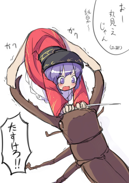 サンダークロススプリットアタック ニコニコ静画 イラスト