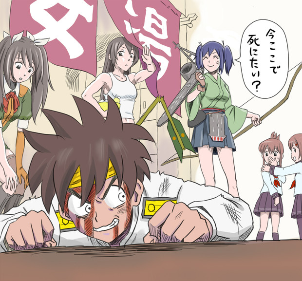 横島忠夫 ニコニコ静画 イラスト