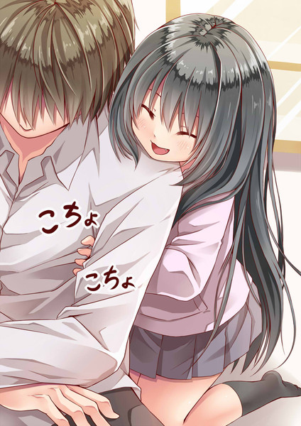ようじょ の くすぐるこうげき 潮くりーく さんのイラスト ニコニコ静画 イラスト