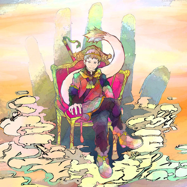 尻尾の少年 たかちー さんのイラスト ニコニコ静画 イラスト