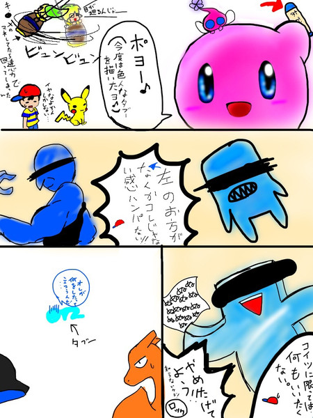カービィの悪気 000 ギロチン さんのイラスト ニコニコ静画 イラスト