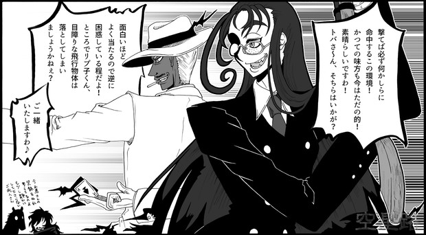 描く予定なんてひとつもない漫画の一コマを描く 空星路 ｿﾗﾎｼﾐﾁ くずは さんのイラスト ニコニコ静画 イラスト
