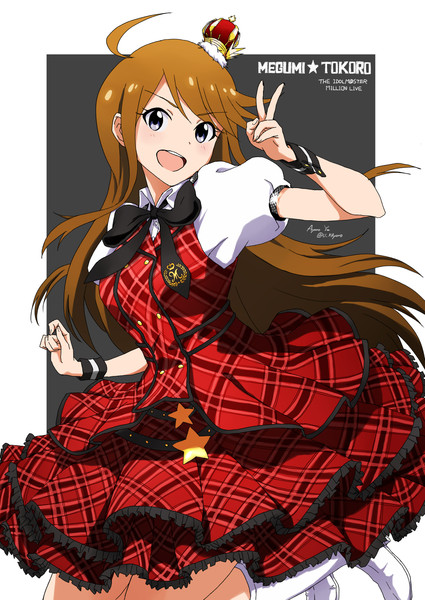 所恵美ちゃん 綾野 優 さんのイラスト ニコニコ静画 イラスト