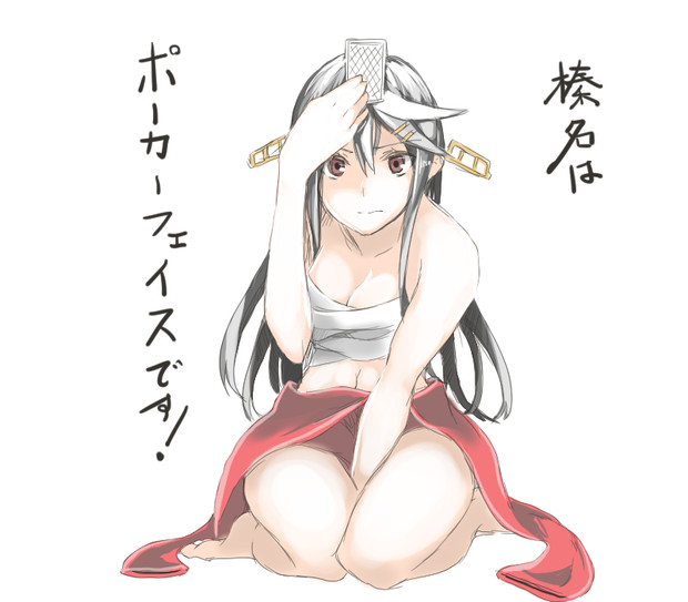インディアンポーカー もろだし さんのイラスト ニコニコ静画 イラスト