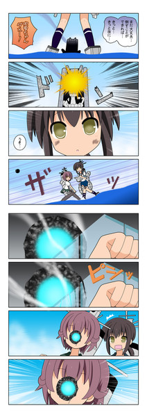 もしもアニメの睦月ちゃんが睦月ちゃんだったら ５よいぞ 青単西本 さんのイラスト ニコニコ静画 イラスト