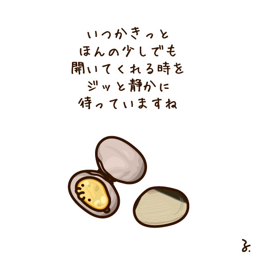 あさり るるじー さんのイラスト ニコニコ静画 イラスト