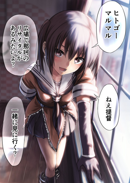川内時報午後三時 遠い青色 さんのイラスト ニコニコ静画 イラスト