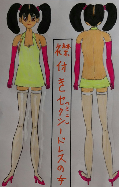 襟付きミニドレスの女 Kagaribi Return さんのイラスト ニコニコ静画 イラスト