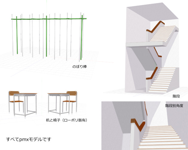 配布静画