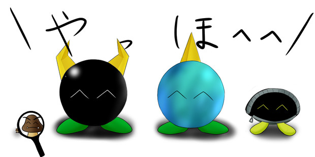 ケリの人絶対喘がす四天王 ｓａ さんのイラスト ニコニコ静画 イラスト
