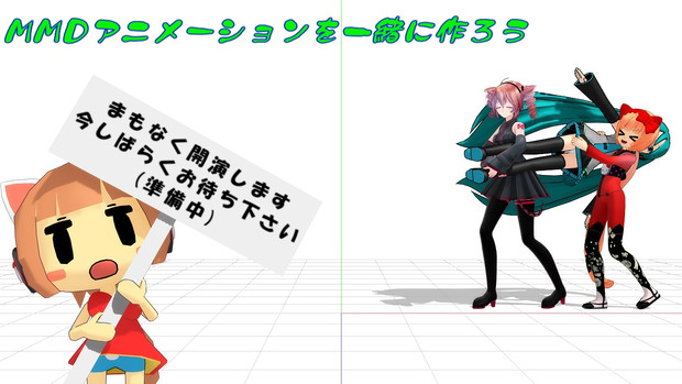 Mつく 準備中 ネームペン さんのイラスト ニコニコ静画 イラスト