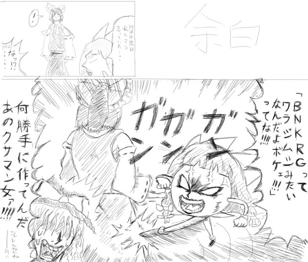 ローキックをかますtis チンポガ3rd さんのイラスト ニコニコ静画 イラスト
