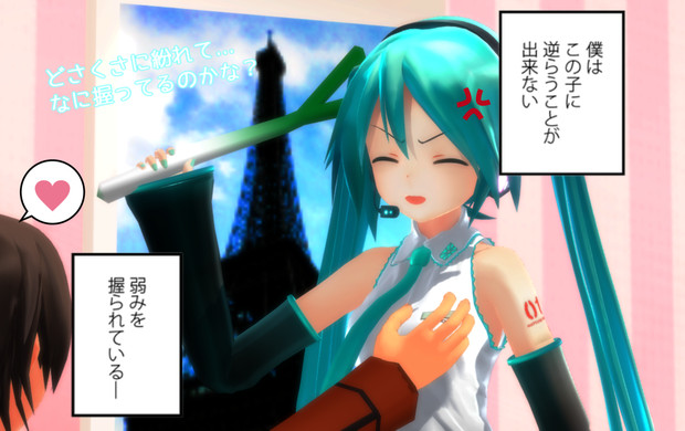 僕はこの子に逆らうことが W あうすら さんのイラスト ニコニコ静画 イラスト