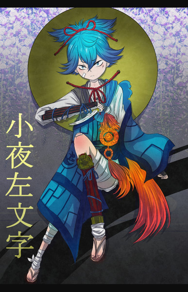 刀剣乱舞小夜左文字 Kinoko さんのイラスト ニコニコ静画 イラスト