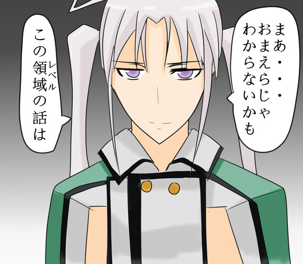 艦これ鎮守府の劣等生 秋津洲 Ledランタン さんのイラスト ニコニコ静画 イラスト