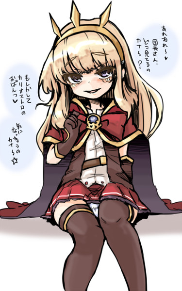 イケイケドンドン わちょ さんのイラスト ニコニコ静画 イラスト