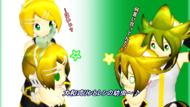 幼虫のケンカ？