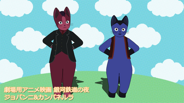 Mmd Omf5 ジョバンニ カンパネルラ 南国 さんのイラスト ニコニコ静画 イラスト