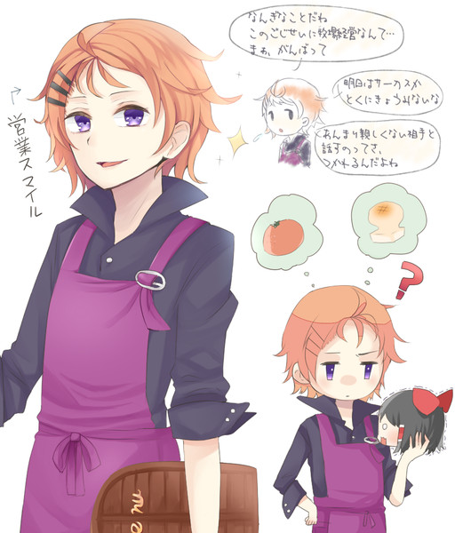 リアルでもゲームでも牧場 チハヤ Maiko 久しぶりです さんのイラスト ニコニコ静画 イラスト