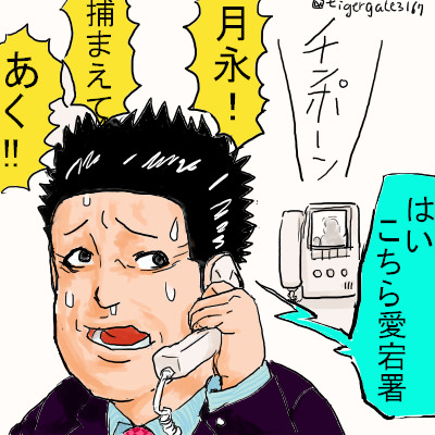 とらけんま Tigergate さんのイラスト ニコニコ静画 イラスト