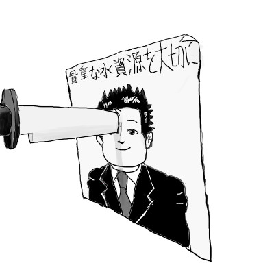 尊師ール Tigergate さんのイラスト ニコニコ静画 イラスト