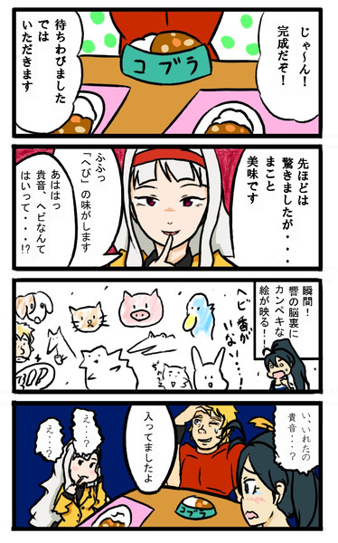 まなマス4コマ 貴音のぶらっくじょーく じゃらq さんのイラスト ニコニコ静画 イラスト