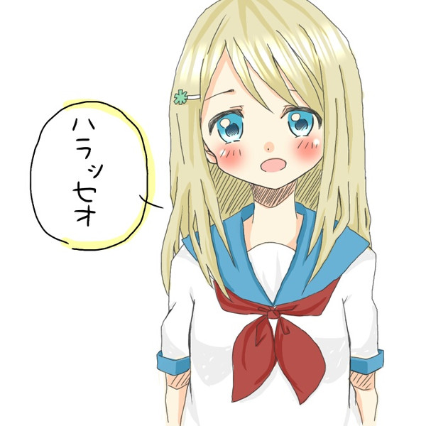 ハラッセオ かえぴょん さんのイラスト ニコニコ静画 イラスト