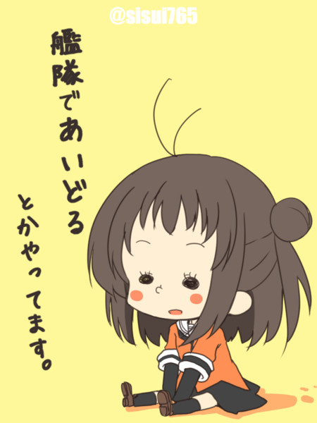 那珂ちゃん