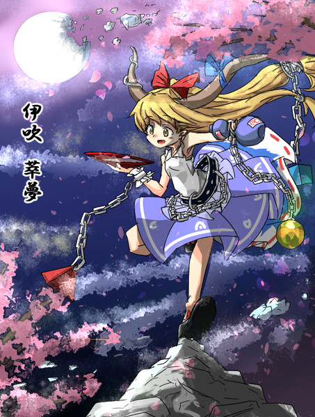 砕月 夜桜 うさ義 さんのイラスト ニコニコ静画 イラスト