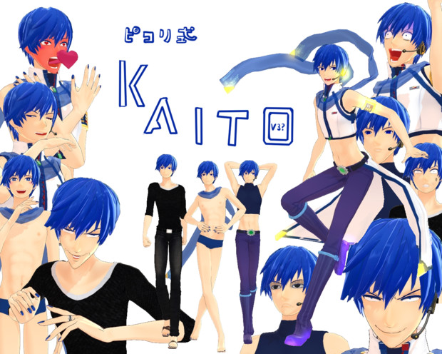 【MMD-OMF5】ピコリ式KAITO【MMDモデル配布】