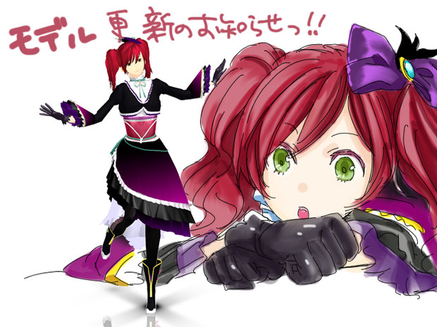 Mmd戦国無双 ガラシャモデル配布 配布終了 ﾘｰｻﾝ さんのイラスト ニコニコ静画 イラスト
