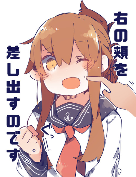 電ちゃんのぷにぷにほっぺ ペケこ さんのイラスト ニコニコ静画 イラスト