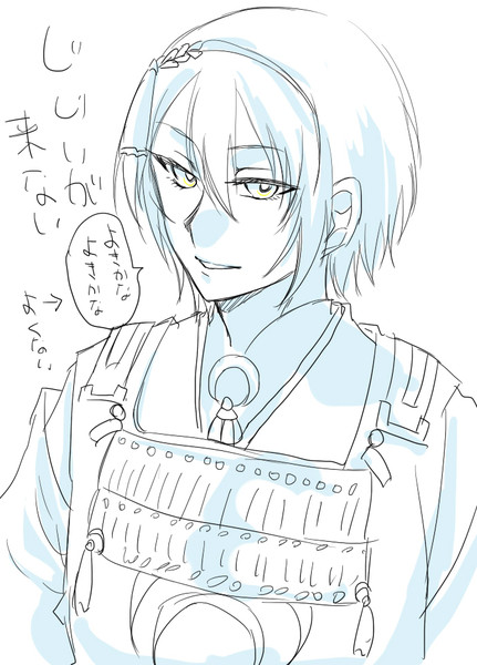 じじいーーー どこだーーー 梶島 さんのイラスト ニコニコ静画 イラスト