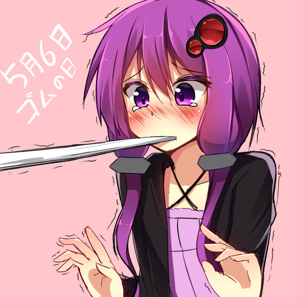ゴムパッチン ニコニコ静画 イラスト
