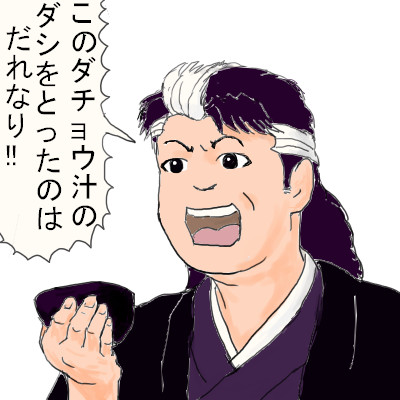 海原尊師 Tigergate さんのイラスト ニコニコ静画 イラスト
