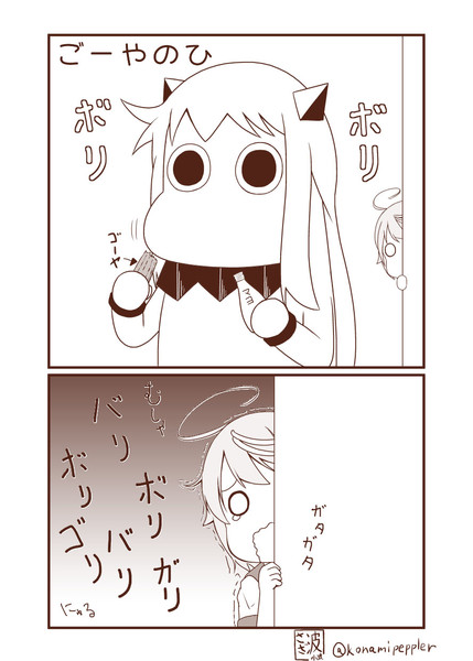 ゴーヤの日 さざ波 小波 さんのイラスト ニコニコ静画 イラスト