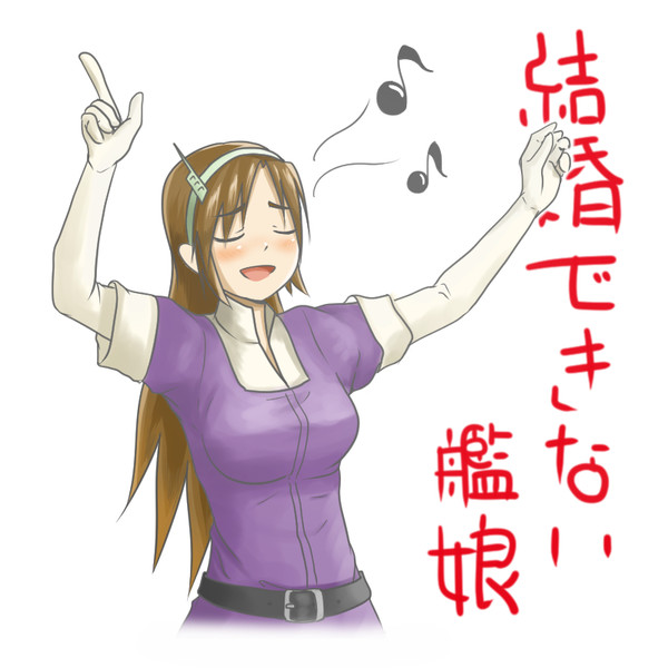 おいたわしや ニコニコ静画 イラスト