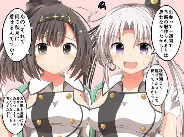 しずま艦隊 ニコニコ静画 イラスト