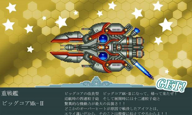 バクテリアン鎮守府からの使者12a ニコニコ静画 イラスト
