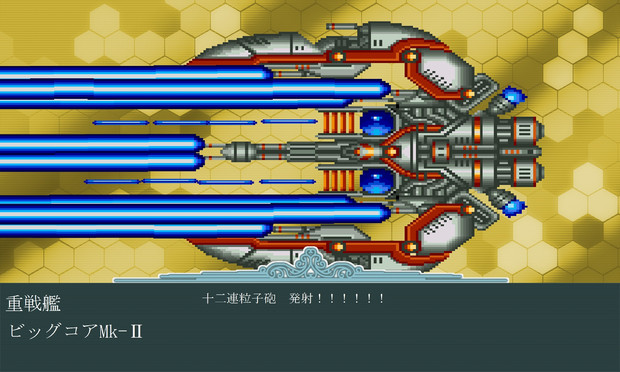 バクテリアン鎮守府からの使者12B ニコニコ静画 (イラスト)