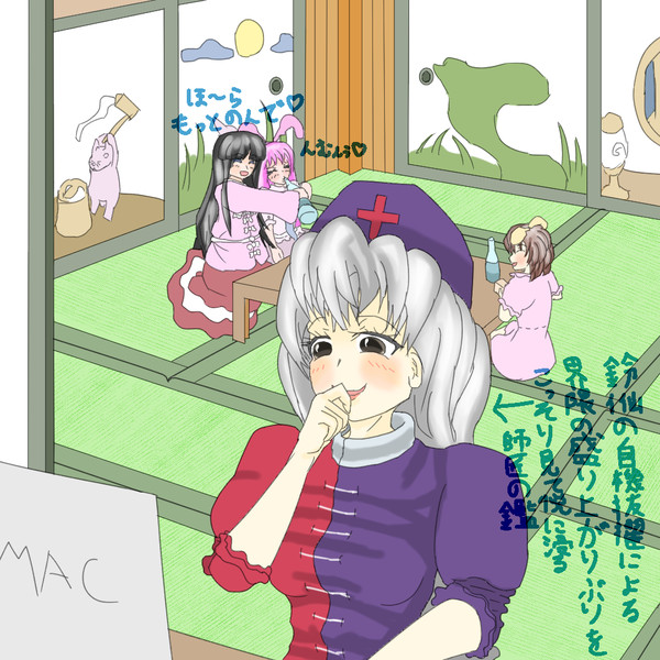 え～りん描いた ニコニコ静画 (イラスト)