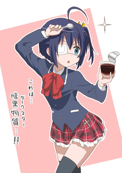 コーヒーゼリー ニコニコ静画 イラスト
