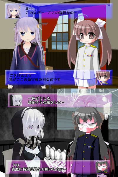 ２ｄ対応少女司令官素材作りました 愛風帰夜 さんのイラスト ニコニコ静画 イラスト